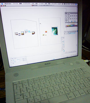 20070329-3.jpg